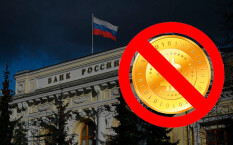 Центробанк предлагает запретить криптовалюты в России и ввести штрафы до 1 млн. руб.