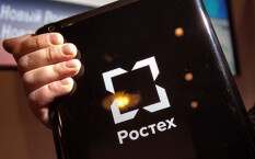Дорожную карту Ростеха по блокчейну отправили на «глубокую» доработку