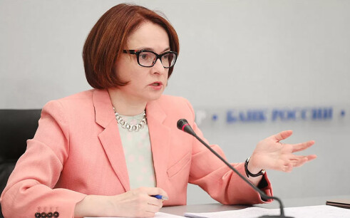 Эльвира Набиуллина: Центробанк не готов допустить криптовалютые ETF к торгам