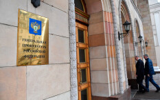 Генпрокуратура выступила с инициативой о признании цифровых активов имуществом в Уголовном кодексе