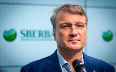 Герман Греф выступил с поддержкой запрета применения криптовалют как платежного средства